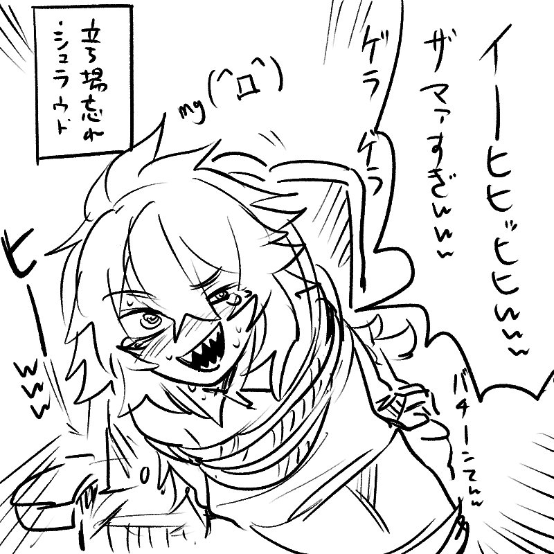 pgr 