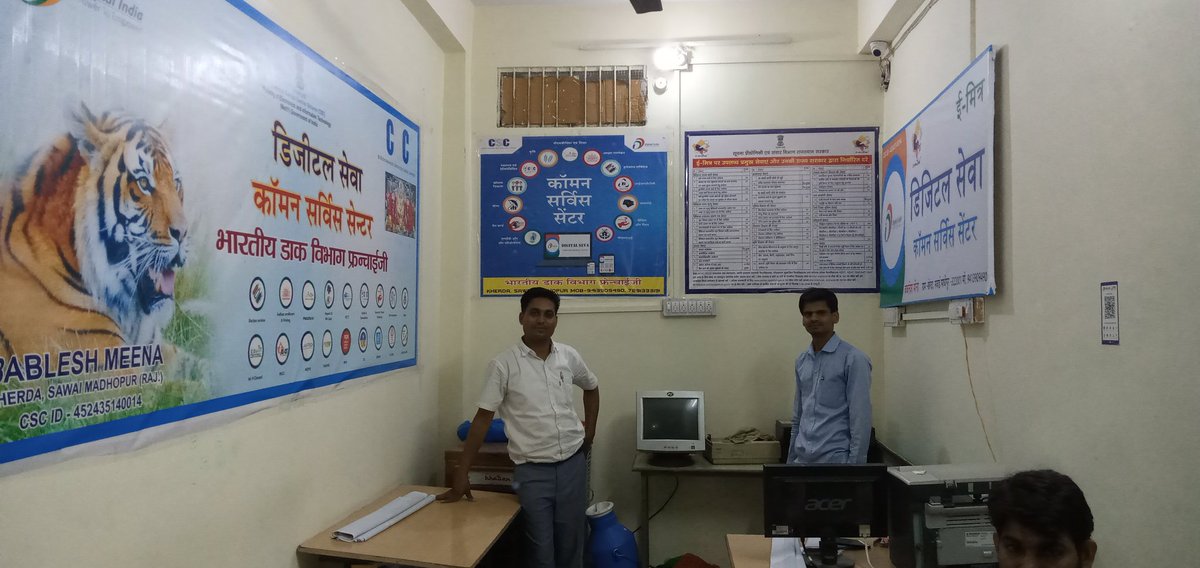 bhawanita's tweet photo. #CSCRajasthanDay
#CSCRajasthan
#cscegramswaraj
#CscGramineStore
@dintya15
@CSCegov_
@rsprasad
@cscrajasthan
@GoI_MeitY
@CG_WiFiChoupal
@CSCGauravEdu https://t.co/supEDB28G5