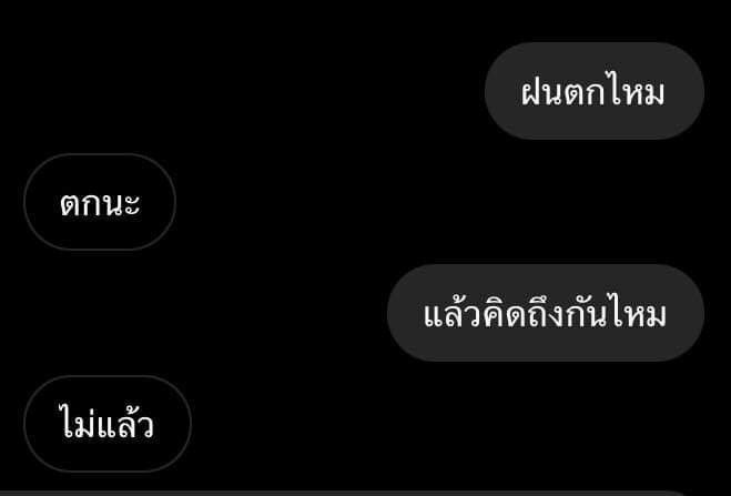 ทิวเขา tweet media