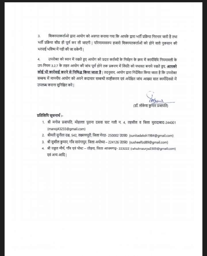 ashishkmyadav1's tweet photo. #69000_शिक्षक_भर्ती में राष्ट्रीय पिछड़ा वर्ग आयोग ने लगाई रोक ,आरक्षण के नियमों के उल्लंघन पर लगी रोक,राष्ट्रीय पिछड़ा वर्ग आयोग ने  भर्ती प्रक्रिया पर रोक लगाते हुए @myogiadityanath सरकार से 7 दिनों के अंदर जवाब मांगा 
@News18UP https://t.co/u8UJI8lKOX
