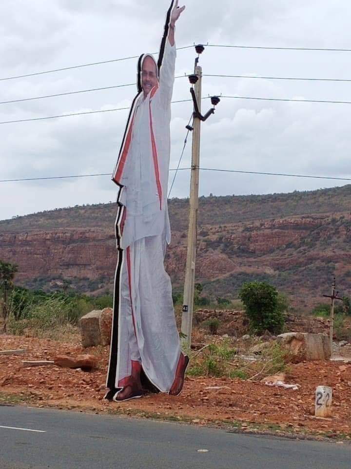 YSJaganTrends's tweet photo. Content unnodiki Cutout Chalu 🔥

Legend YSR 🙏

#LegendYSRJayanthi | @ysjagan https://t.co/su8774j0dM