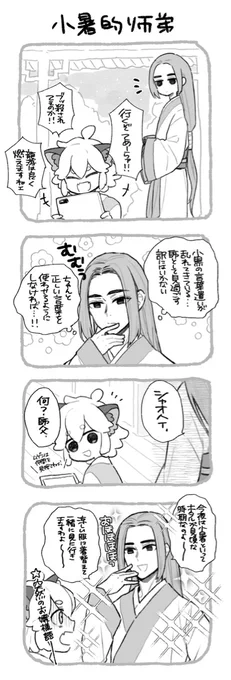 お嬢様語 