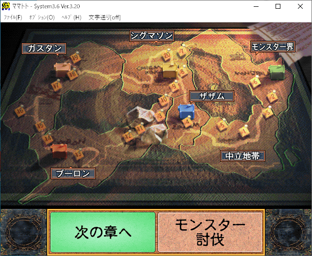 ぺる３ 向こうの王様も若いんだよな ナナスと同じくらいに