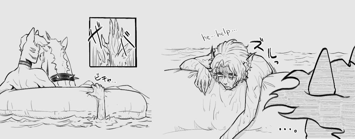 @Enigma_Eta すいません、避難しに来たようです。 