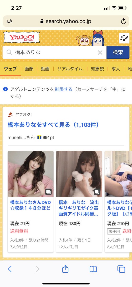 mitsuzuka0212's tweet photo. @paripigyaru はじめてみましたがかわいいですね。
思わず入札しそうです！ https://t.co/LkMlYl6rgR