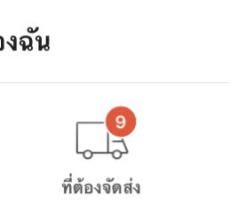 เอ่อ ฮ่าๆๆๆๆๆๆๆ .น้ำตาไหล