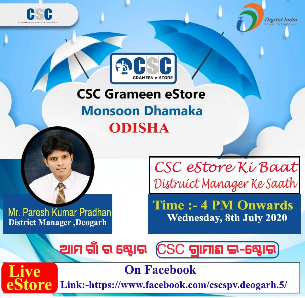 CSC eStore ki Baat- District Manager ke Saath
Dear Vles,pls keep yourself available to join Facebook Live With Mr. Paresh Kumar Pradhan DM,Deogarh
#CSCseGRAMSWARAJ
#MONSOONDHAMKA
#Odishacscgrameenestore
 <a href="/rsprasad/">Ravi Shankar Prasad</a> 
<a href="/CSCegov_/">CSCeGov</a>  
<a href="/dintya15/">dinesh tyagi Retd IAS</a> 
<a href="/SwornaprabhaSi1/">Swornaprabha Singh</a> 
<a href="/CSCeStore/">CSC Grameen eStore</a> 
<a href="/cscdmparesh/">PARESH KUMAR PRADHAN</a>