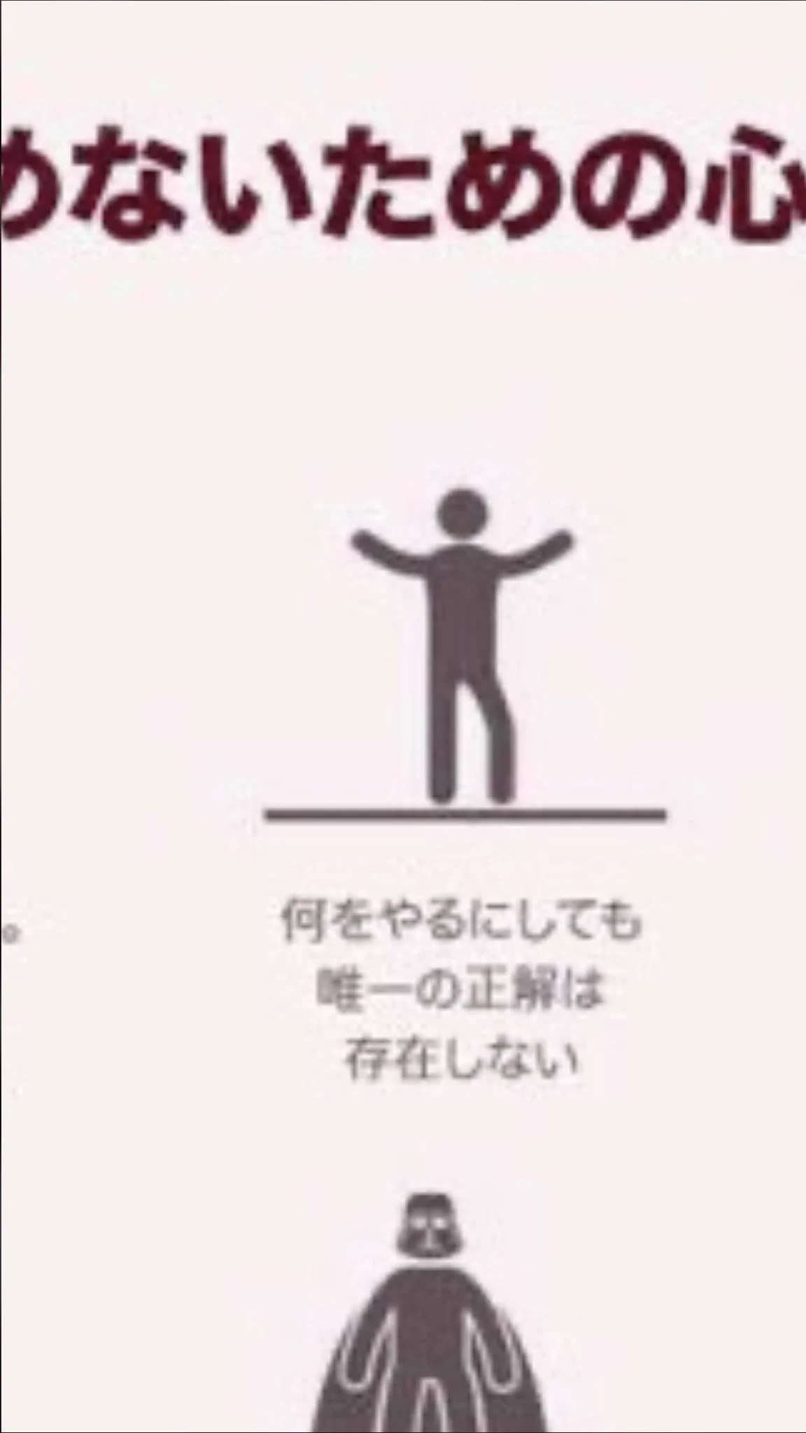@dokkoi_mikoshi ん？ 