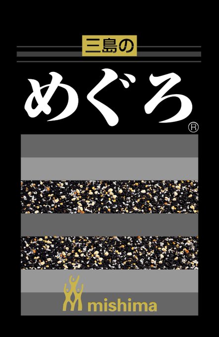 目黒蓮のtwitterイラスト検索結果