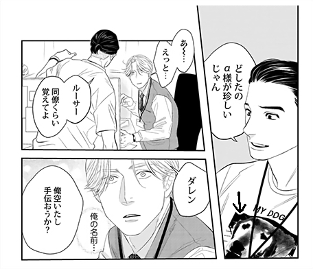 (あとね…うちの犬もいるんだwww?)
公式ツイートのリンクから試し読み出来ますのでみてみてくださいね～!?
私もうちの犬Tシャツ欲しいwww 