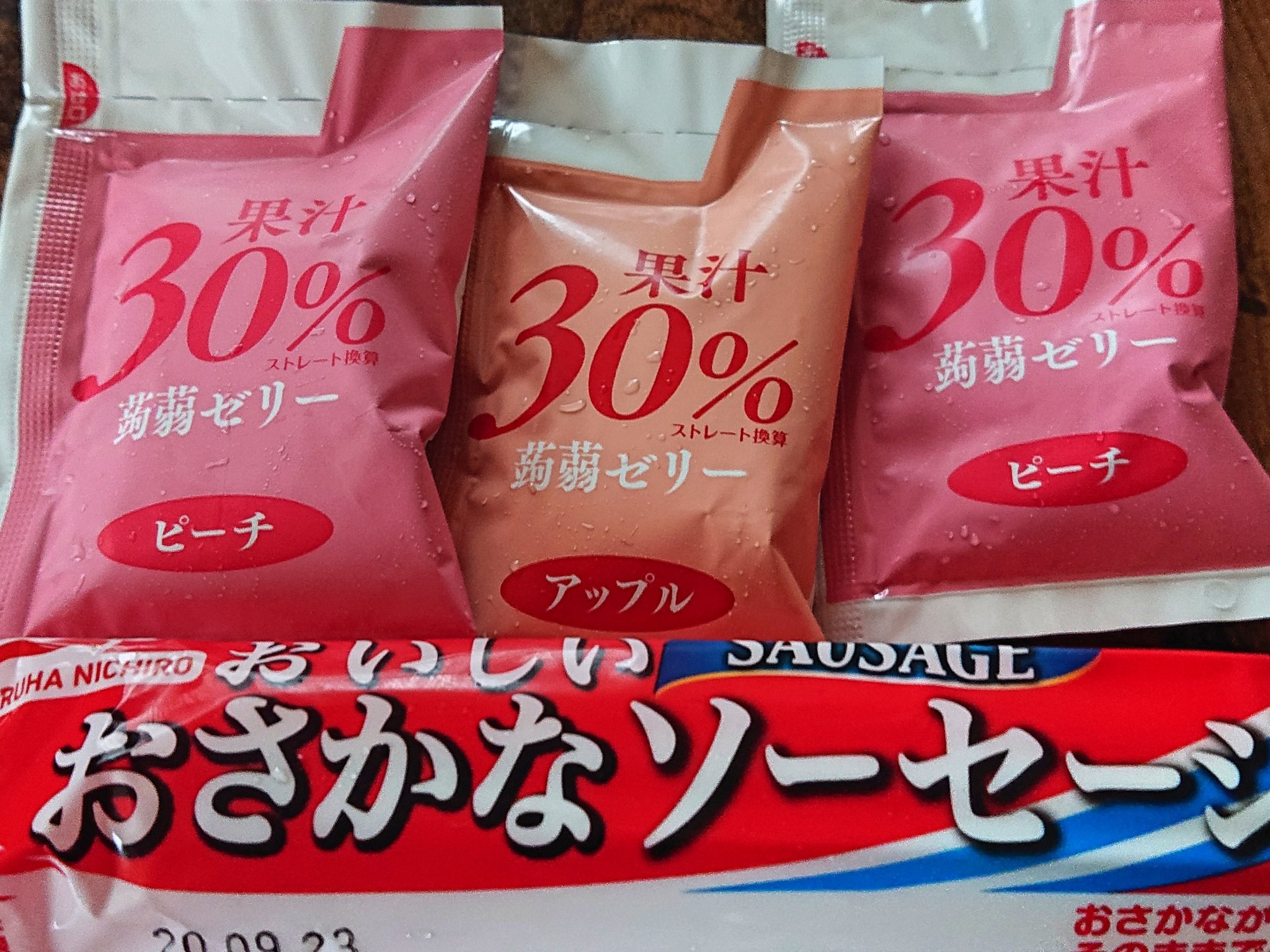 米神 糖尿病 緑内障4コマ更新中 7月7日 火 昼食 食前血糖値 魚肉ソーセージ 蒟蒻ゼリー 3個 夕食 牛焼き肉 ちくきゅう おにぎり 1個 夜の写真は割愛 糖尿病ごはん ダイエット飯