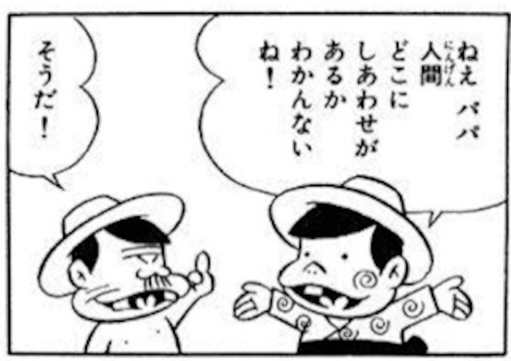 aiemu_yellow's tweet image. 昨日は七夕🎋ゲラーズミーティングでした😊
驚異の4.5時間😂
『幸せの定義』について語り合いました。
結果、、、答えはわかりません。
これが幸せなのだと決めるのではなく感じるのだ。
それでいいのだ。
#愛笑む #世田谷のりこ
#幸せの黄色い軍団ゲラーズ
#zoomミーティング