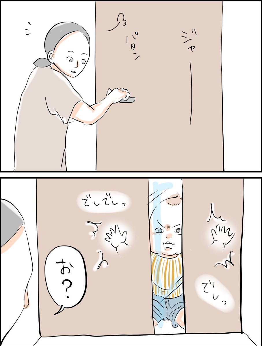 顔見た瞬間泣くのほんと胸にくる

#育児漫画 #育児絵日記 
https://t.co/dlpKqWl7An 