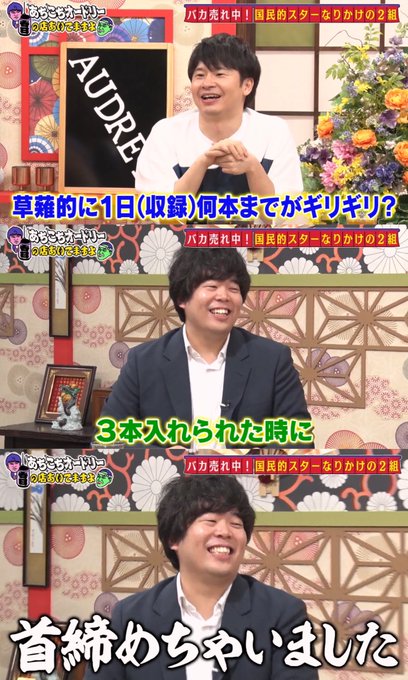 若林正恭 の人気がまとめてわかる 評価や評判 感想などを1時間ごとに紹介 ついラン