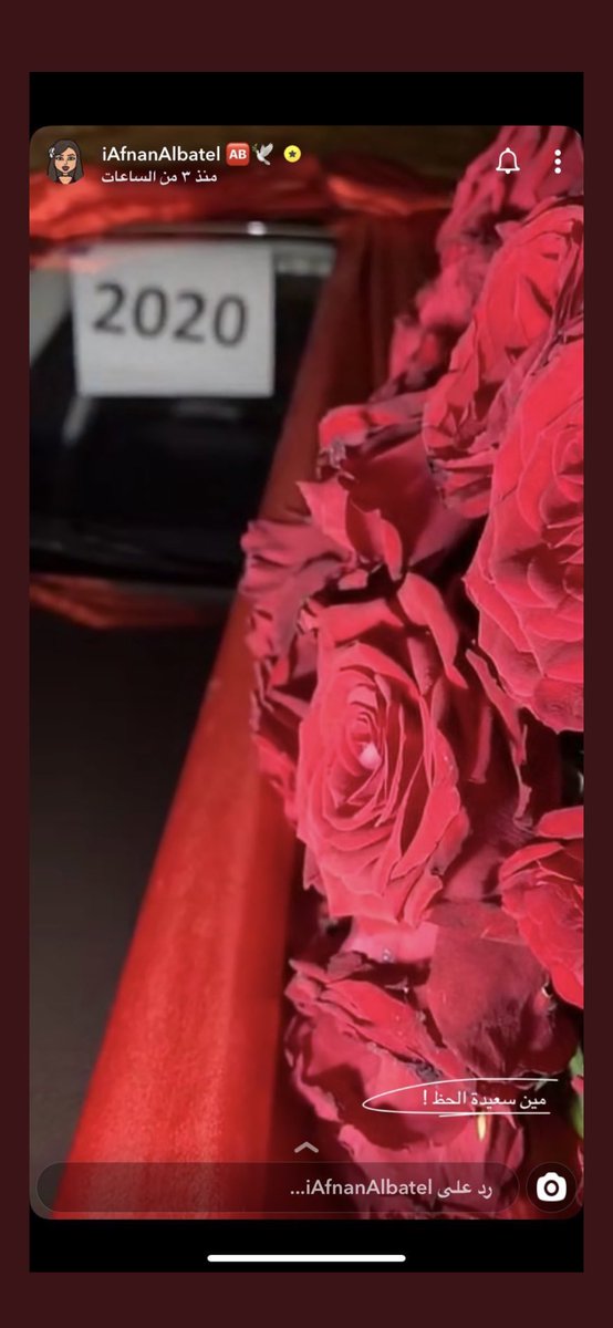 mahaaa1428's tweet photo. #أفنان_الباتل ياربي ياحبيبي اكتب لي الفوز ياحي ياقيوم .. يامن تقول للشيء كن فيكون اجعلها من نصيبي  @AfnanAlbateel https://t.co/fE7KSrmEAl