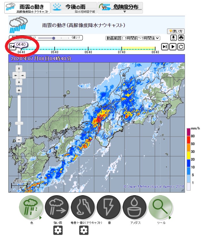 二丸修一 2 22おさまけスピンオフ2巻発売 だいぶ収まってきたけど 本当に台風かと思うくらいの雨と風だった あくまで岐阜市の情報で 下呂高山中津川は氾濫絡みでまだまだ気が抜けないし 今後水が低いところへ行くので 美濃も注意が必要 雨は西
