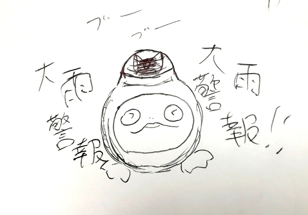 かめまんが ?
(①②私作、③④長女作) 