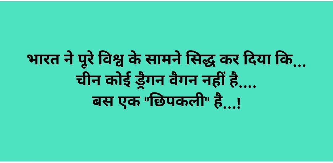 Priyanka_talk's tweet photo. #IndiaPushesBackChina https://t.co/YhyXPTzkRf