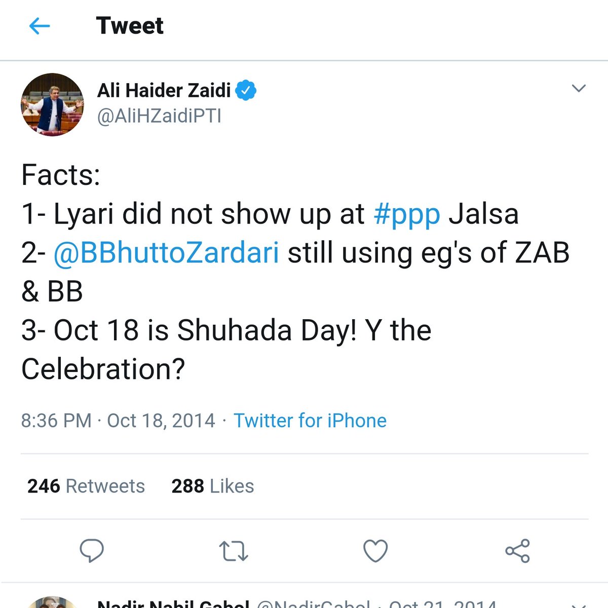 This is the same Jalsa that Uzair Baloch threatened PPP workers to not go to. The buses that came from Lyari that night were empty because Uzair Baloch threatened PPP Workers. A firing incident had taken place against PPP in Lyari that day.