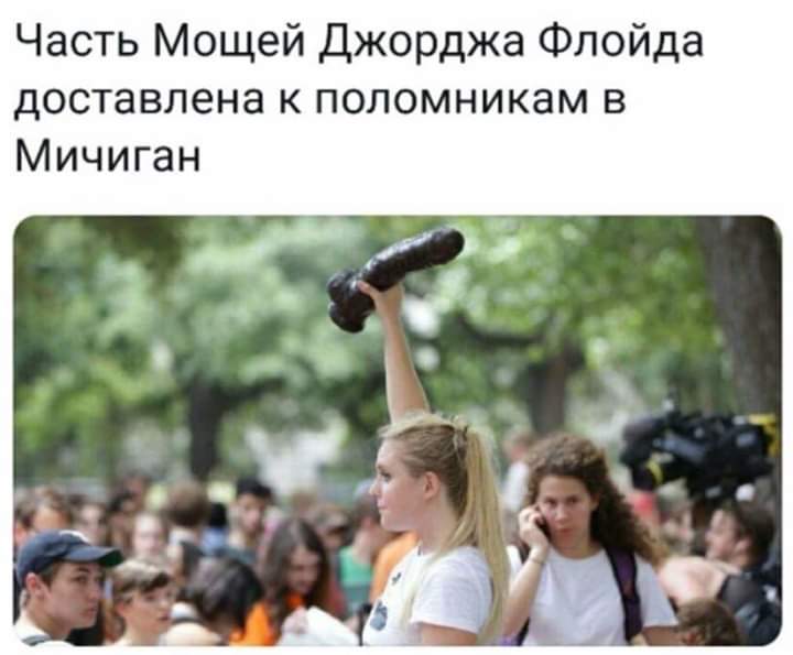 IgorZhygulin's tweet photo. #blacklivesmatter ✊ https://t.co/Z68YAaOBD2
