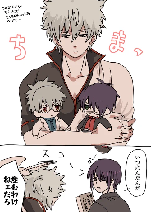 ちま 
