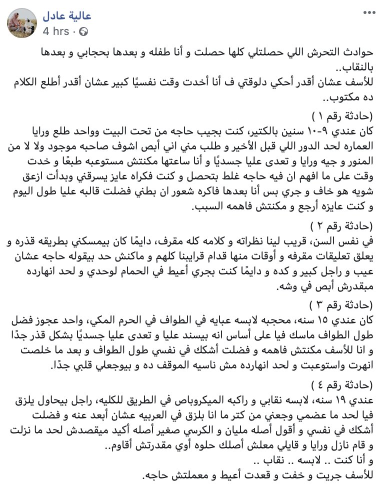 Ala Hamdan • الاء حمدان tweet media