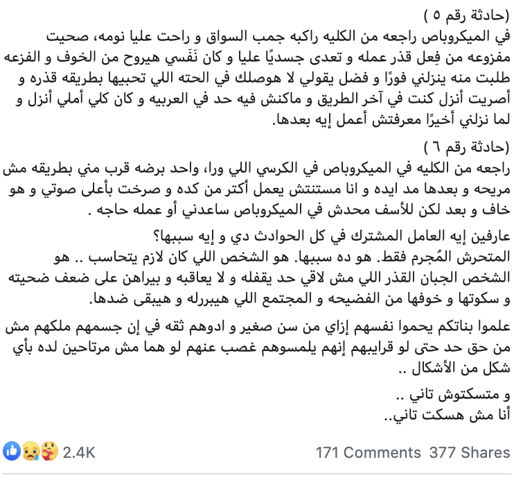 Ala Hamdan • الاء حمدان tweet media