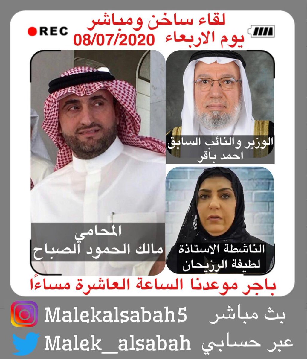 malek_alsabah's tweet photo. https://t.co/bTSzW1H7Wb