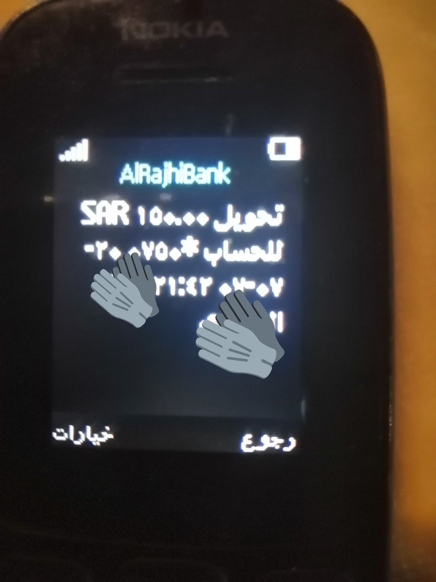 i_max2's tweet photo. @2t_oy @MajedBinAjb وصلت الجايزه شكرا لمصداقيتكم 👍 https://t.co/qdjcTbTn08