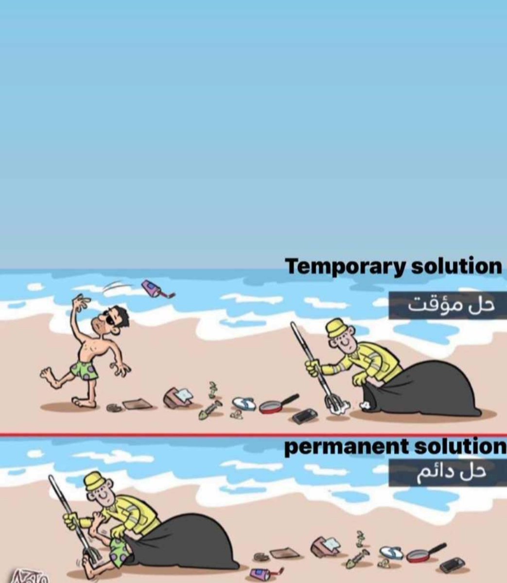 داود المعمري Almamari9988da1 Twitter