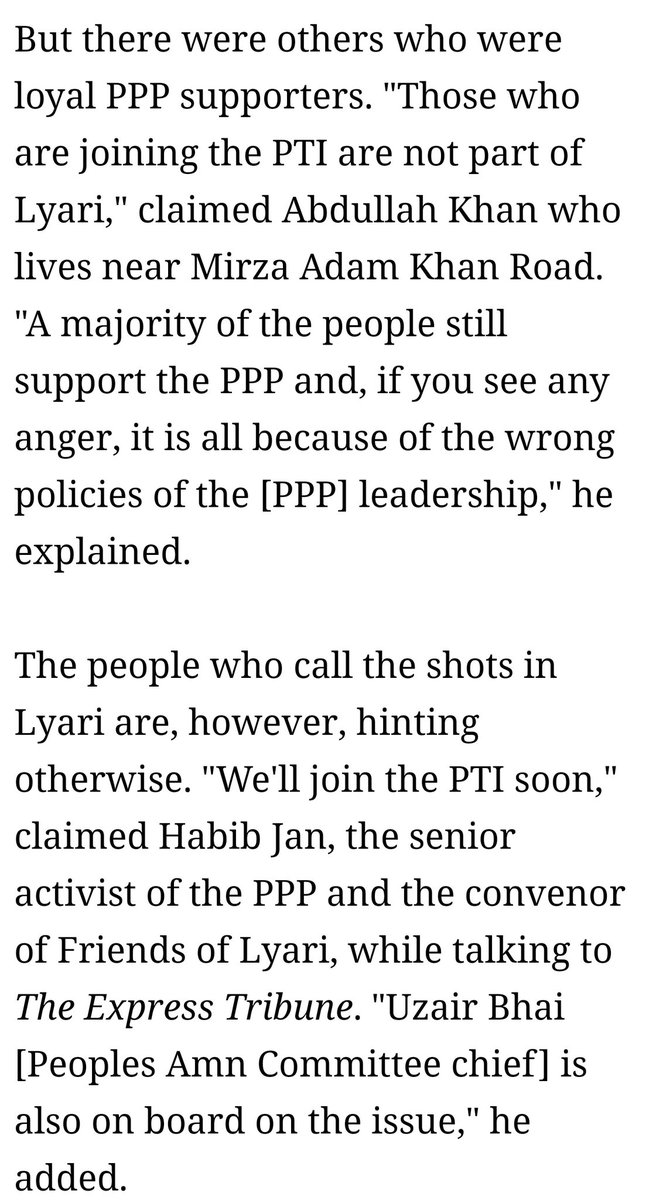 Habib Jan (joined PTI) and Uzair Baloch 'allowed' Aman Committee to support PTI. Evidence  https://tribune.com.pk/story/754618/political-games-upset-with-ppp-lyari-looks-towards-pti?amp=1