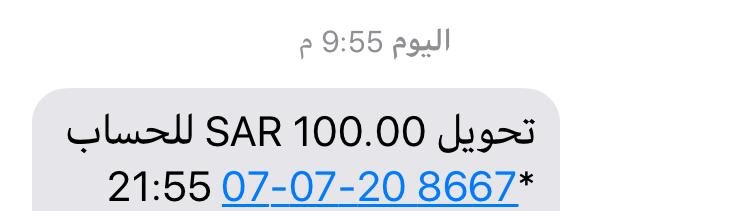 <a href="/2t_oy/">روح القصيد</a> <a href="/MajedBinAjb/">MAJED 2</a> تم الاستلاااااام،،،، شكرا لك من القلب على المصداقية وعوضك الله اضعافها.♥️🌸