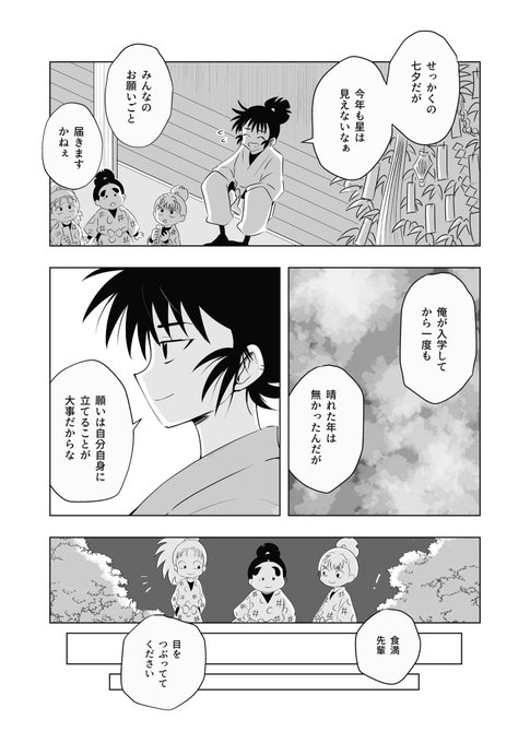 #留三郎とカスミソウ
アルタイル(品種)もベールスター(品種)も星が名前についてるなんて素敵だなぁと思いました
遅刻ですみませんー! 