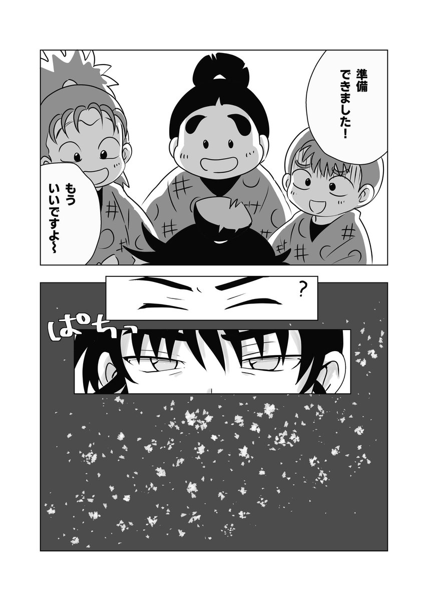 #留三郎とカスミソウ
アルタイル(品種)もベールスター(品種)も星が名前についてるなんて素敵だなぁと思いました
遅刻ですみませんー!