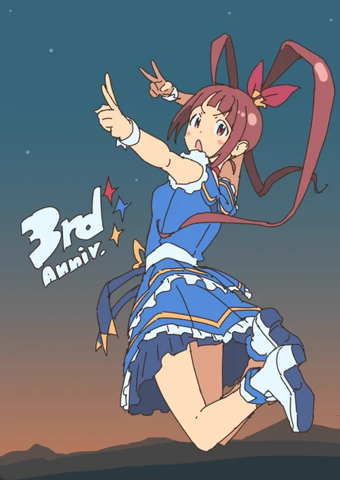 #ミリシタ祝3周年
#松田亜利沙 
