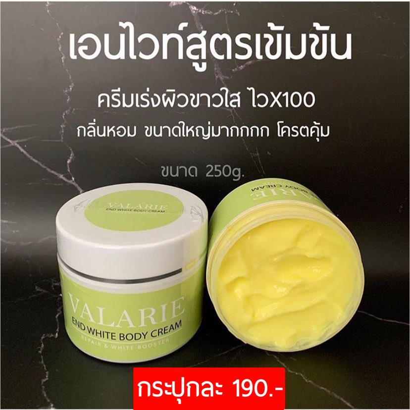 HSkincaer's tweet photo. สินค้าพร้อมส่ง 💚 END White ครีมผิวขาว💚
ขนาดใหญ่โครตคุ้ม 250g.
✔️ผิวขาวกระจ่างใส✔���เด็กใช้���ด้✔️คนท้องใช้ได้
✔️ผิวเนียนนุ่ม✔️รอยดำ รอยแตกลาย จางลง✔️ไม่มีสารอันตราย
#เอ็นไวท์ #เอนไวท์ #valaria #andwhite https://t.co/onJrSMNheK