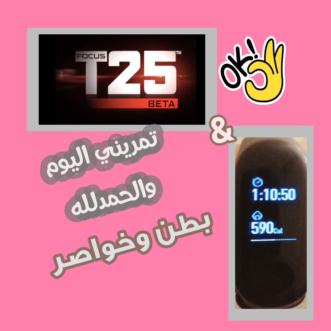 H00o00o00r's tweet photo. ـ ╗═══ೋ🏜ೋ════╔
 نشاط اليوم /الثلاثاء 
٧ / ٧/ ٢٠٢٠ م من تحدي  #تحفيزي_لذاتي
#إضاءة 
العطاء ليس شرطاً أن يكون مادياً
العطاء 
طاقة، وكلمة، و ابتسامة
حين تعطي باستشعار ورغبة بالمثوبة والأجر .
سيعود لك العطاء بصور مختلفة 

@Daemcom
#قروب_دعمكم https://t.co/laSGU2ikar