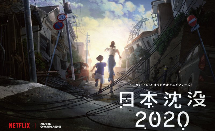 PesoAire's tweet photo. Este jueves se estrena en Netflix "El hundimiento de Japón: 2020", la nueva serie de Masaaki Yuasa, uno de los directores que más nos fascinan (El amor está en el agua 🌊https://t.co/8GquH2aoQD, Devilman Crybaby 👹https://t.co/FCBtfjI3Fk).

¿Tenéis ganas de verla? https://t.co/QzzXME6Uv4