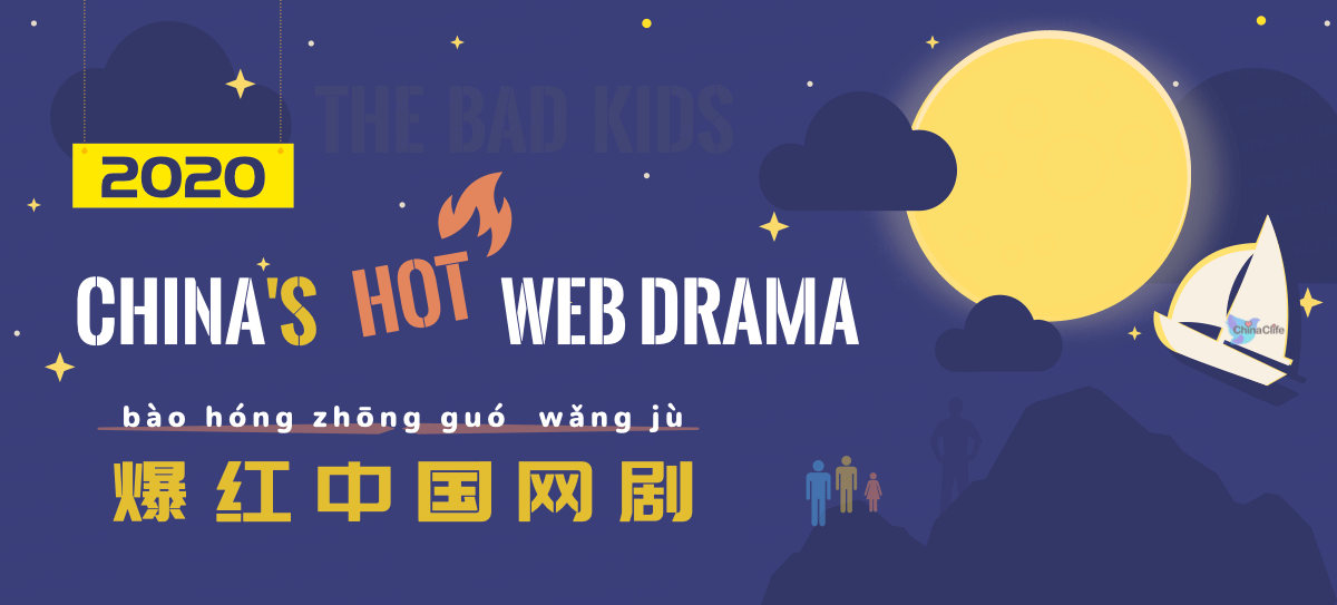 chinaclife's tweet photo. 📺#DramaGlobal Suggest: latest hot Chinese #WebSeries "The Bad Kids", no-spoiler-introduced at: https://t.co/zfNCqGWDe1
A really cool #webdrama, #suspensive story with unexpected plot like crime #filming. #dramasuggestion for ur #playlistglobal
#cdrama #dramaglobal #Mandarin https://t.co/QkG7syntae