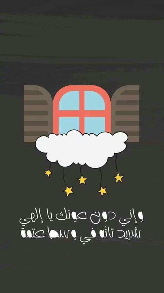 Merbal_team's tweet photo. ويُرسل الله إليك في كل مرة نورًا وقوة تُعينك مادمت تسعى، فاطمئن 🍃♥️

#ديباجة #أطياف #مربال https://t.co/UBBpDPMpqB