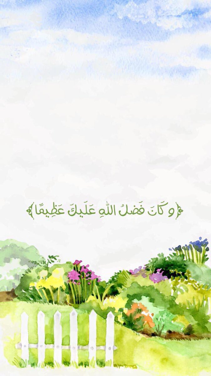 Merbal_team's tweet photo. ويُرسل الله إليك في كل مرة نورًا وقوة تُعينك مادمت تسعى، فاطمئن 🍃♥️

#ديباجة #أطياف #مربال https://t.co/UBBpDPMpqB