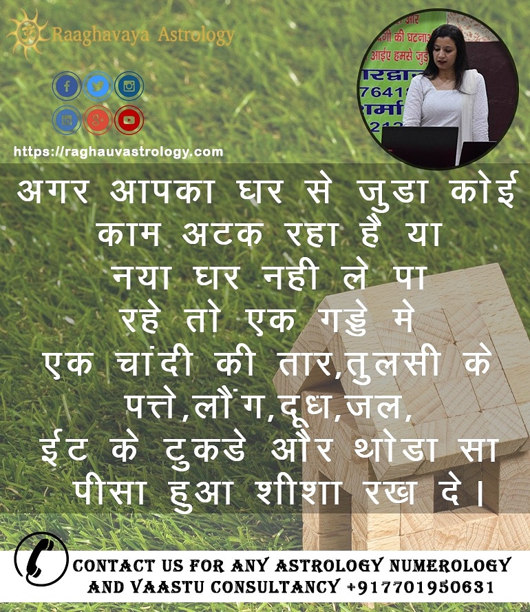 raaghavaya's tweet photo. #PurchaseProperty #probleminhome https://t.co/lK8imBYbeW