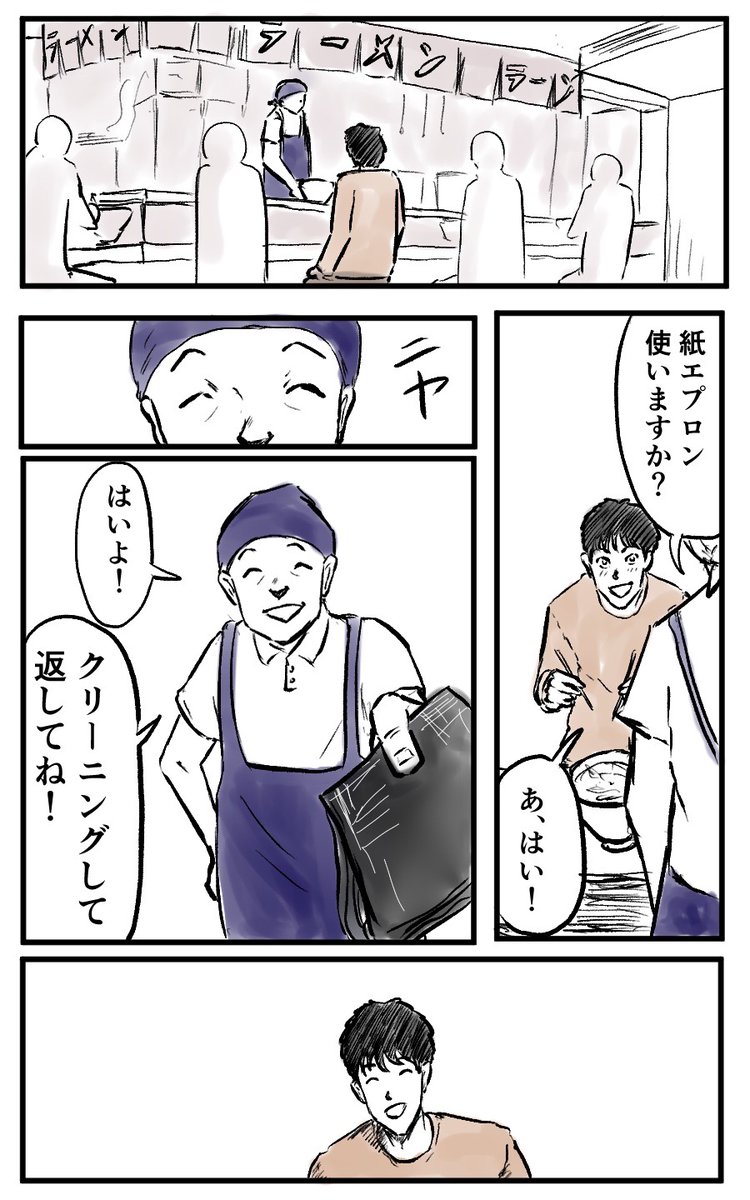 あの日聞いた言葉の上手い返しを僕はまだ知らない 