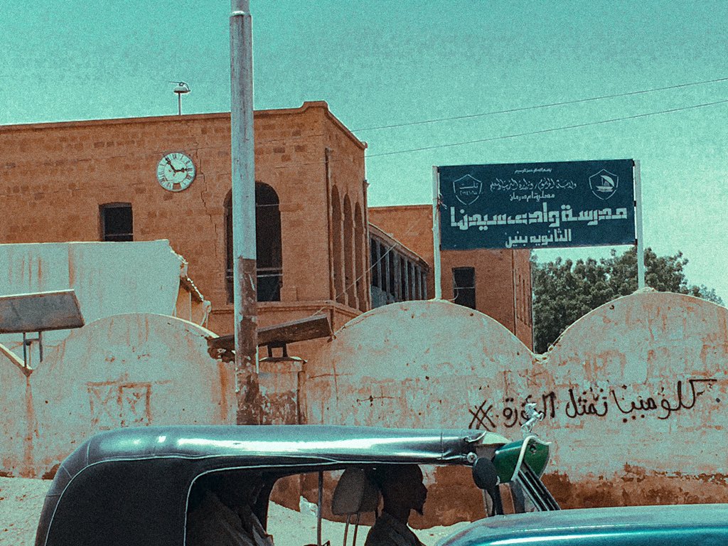 8keeemo's tweet image. شوارع  امدرمان دي حب حب حب ❤️❤️