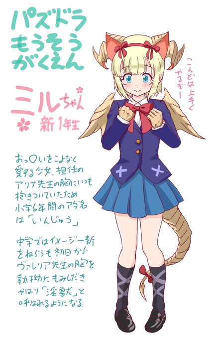 寝言は寝て言えのtwitterイラスト検索結果 寝言は寝て言えのtwitterイラスト検索結果