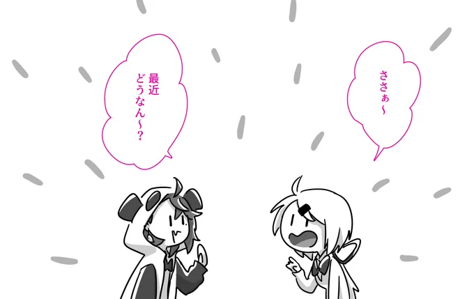 3時間って映画2本分くらい
#しいなーと #あくあーと 