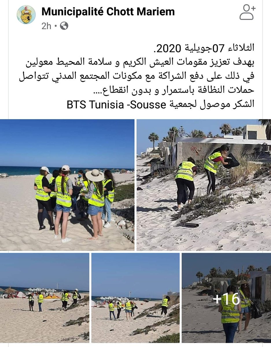 BTS_Tunisia's tweet photo. [🇹🇳] In a collaboration with local government (municipality), @btstunisiasous1 organized a small event to clean up the beach of the region

The municipality Facebook posted about the event&amp;thanked ARMYs for their efforts 

Good job  Sousse ARMYs 💜👏

✨ @BTS_twt #BTS #방탄소년단 https://t.co/58tb46DiwA