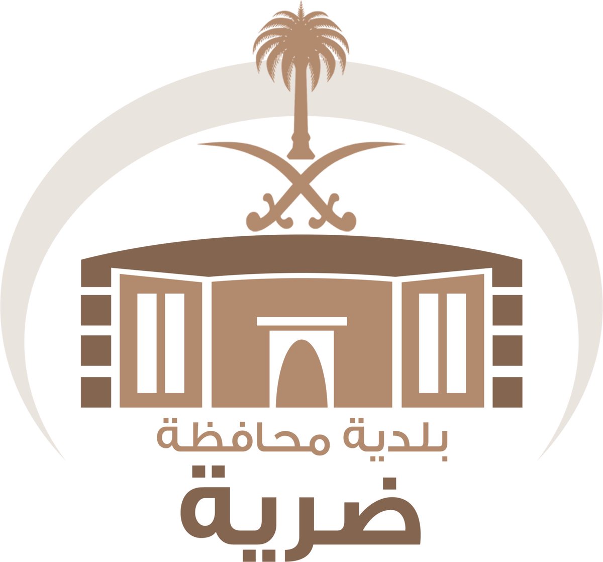 ينعي رئيس ومنسوبي #بلدية_محافظة_ضرية زميلهم الحافظ لكتاب الله نواف بن غانم المطيري ( رحمه الله ) والذي وافته المنية اليوم الثلاثاء ، سائلين المولى عز وجل أن يتغمده بواسع رحمته ويلهم أهله وذويه الصبر والسلوان . 
وإنا لله وإنا اليه راجعون .