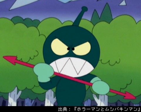 Twitter पर アンパンマン日替わり紹介bot ムシバキンマンが登場29周年を迎えました