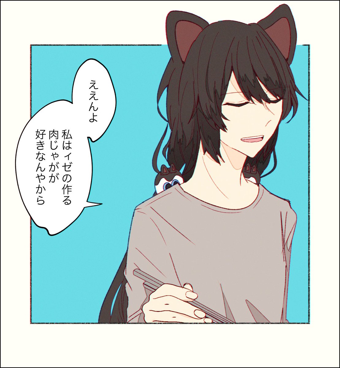 「ねぇ、tκちゃん」
「なにぃ?」
「お祝いなのに、外食じゃなくてほんとによかったの? このくらいいつでも作れるのに」
「んー」

という外食より姫さまの作るご飯が好きвrs概念 